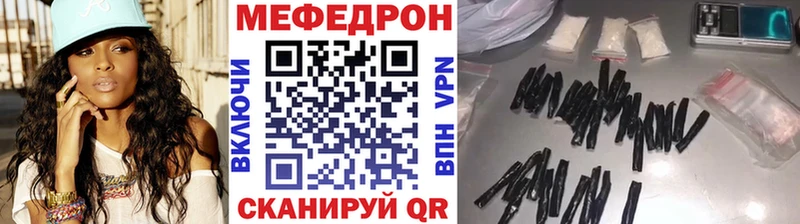 Наркотические вещества Гусев Каннабис МЕФ Cocaine Альфа ПВП ГАШИШ
