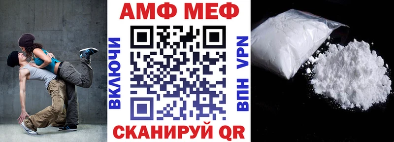 Амфетамин 98%  как найти закладки  Гусев 