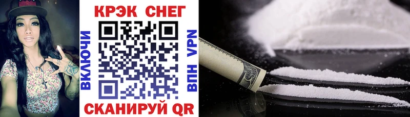 где продают наркотики  Гусев  КОКАИН Эквадор 