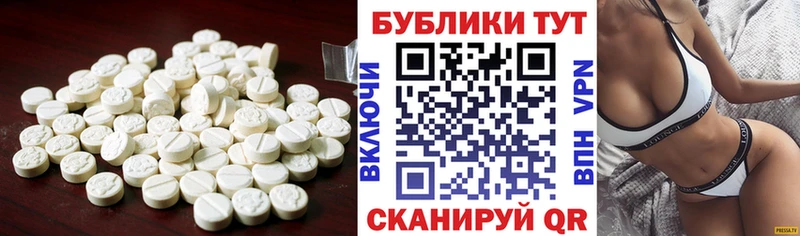 Ecstasy бентли  это официальный сайт  Гусев  как найти  
