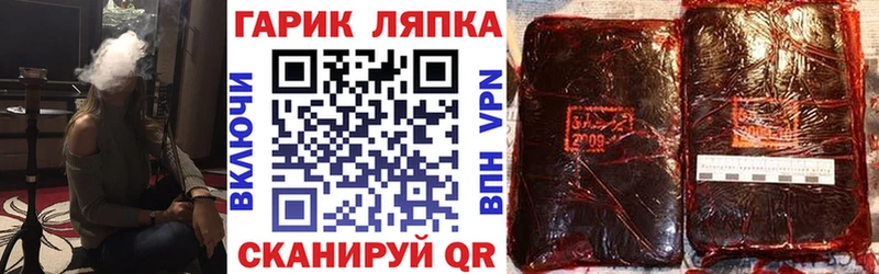 ГАШ Ice-O-Lator  Гусев 