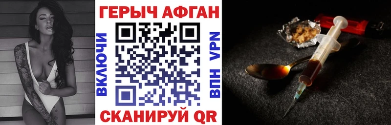 гидра как зайти  Гусев  Героин гречка 