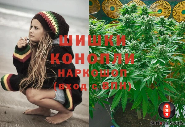 экстази Верхний Тагил