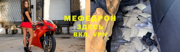 MDMA Premium VHQ Верхнеуральск
