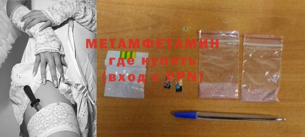 MDMA Premium VHQ Верхнеуральск
