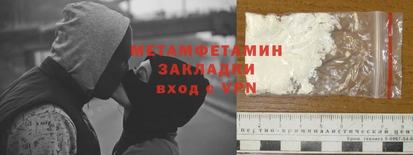экстази Верхний Тагил