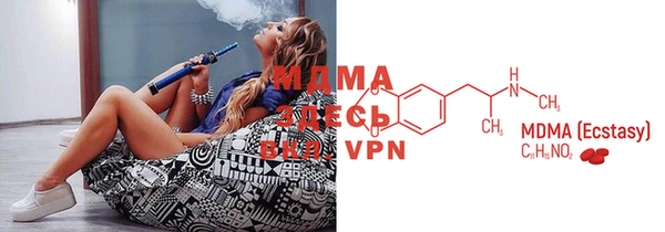 MDMA Premium VHQ Верхнеуральск