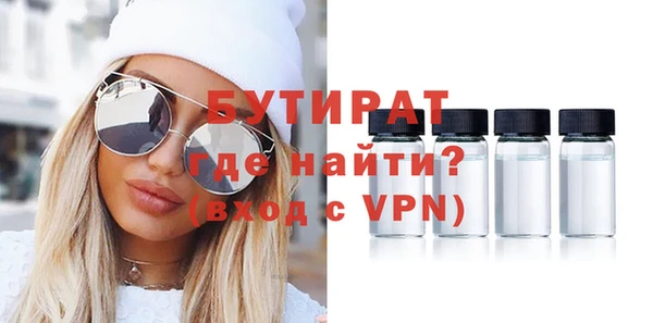 MDMA Premium VHQ Верхнеуральск