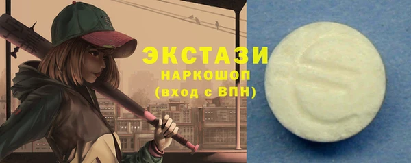 МДПВ Гусь-Хрустальный