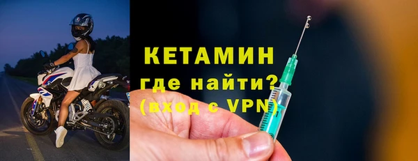 экстази Верхний Тагил