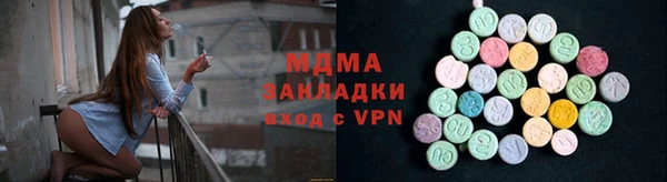 МДПВ Гусь-Хрустальный
