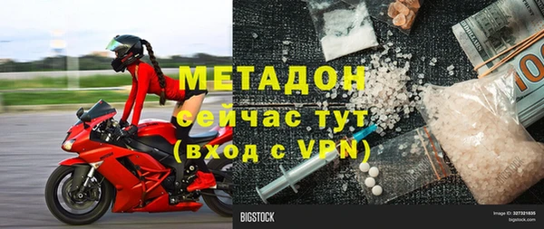 соль курить ск Богородск