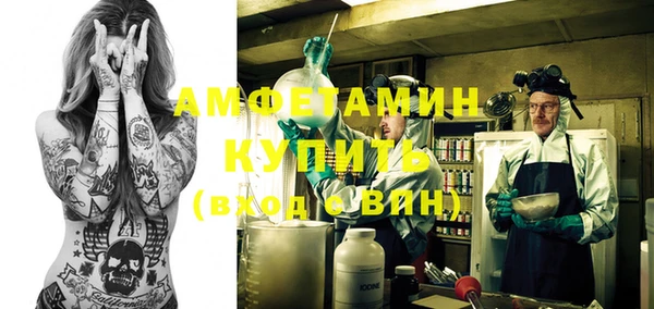 экстази Верхний Тагил