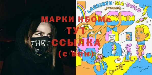 экстази Верхний Тагил