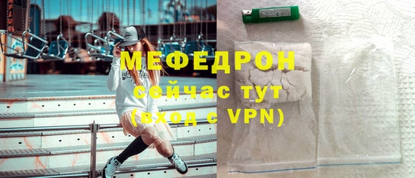 MDMA Premium VHQ Верхнеуральск