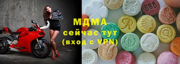 экстази Верхний Тагил