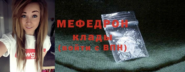МДПВ Гусь-Хрустальный