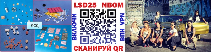 LSD-25 экстази ecstasy  Гусев 
