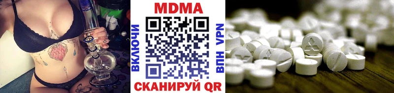 магазин продажи   ОМГ ОМГ ссылка  MDMA молли  Гусев 