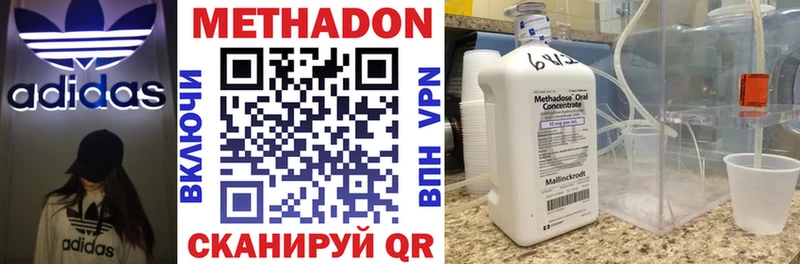 MEGA ссылки Гусев МЕТАДОН VHQ