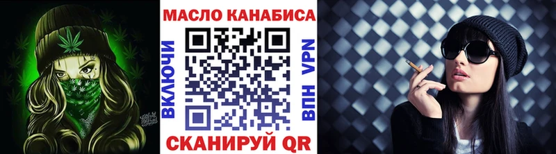 Дистиллят ТГК вейп с тгк  Гусев 